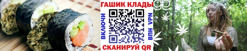 Canna-Cookies марихуана  Оса 