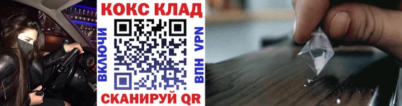 Cocaine FishScale  Оса 
