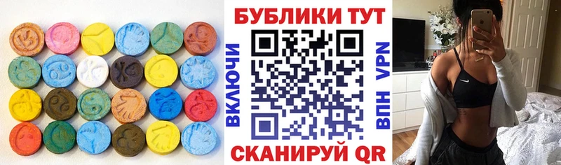 ЭКСТАЗИ Punisher  Оса 