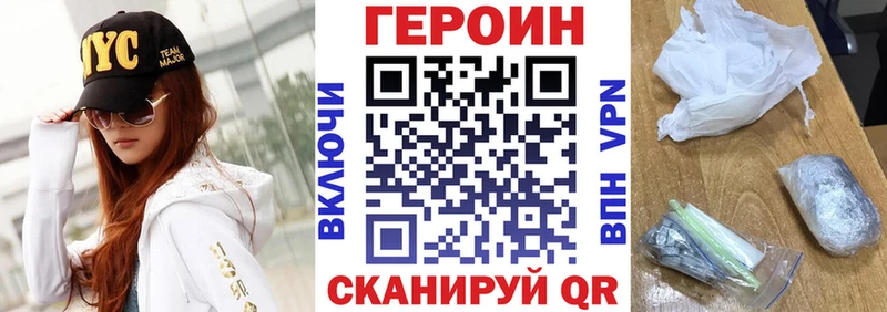 ГЕРОИН Афган  Оса 