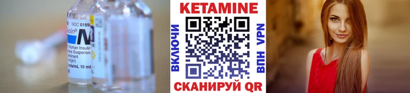 магазин    нарко площадка телеграм  КЕТАМИН VHQ  Оса  блэк спрут ссылки 