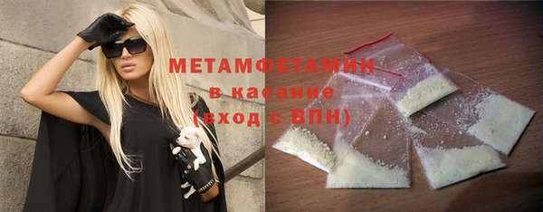 гидра Магадан