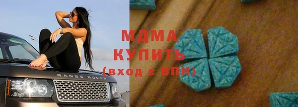 мет Медвежьегорск