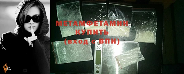мет Медвежьегорск