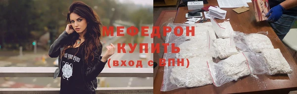 ешки Медногорск