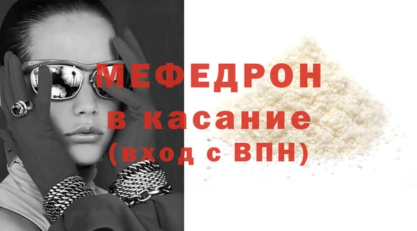 ешки Медногорск