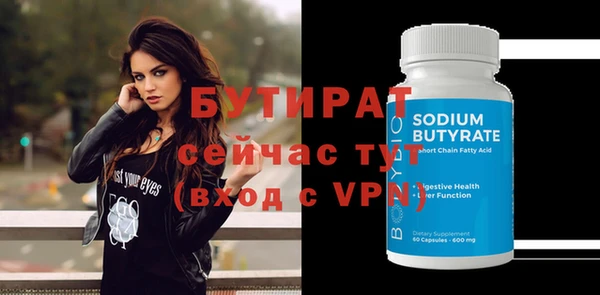 меф Майский