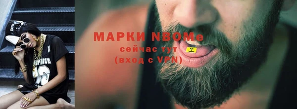 мет Медвежьегорск