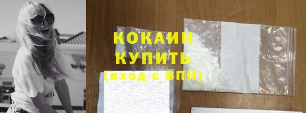 кокаин VHQ Мегион