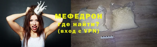 MDMA Михайловск