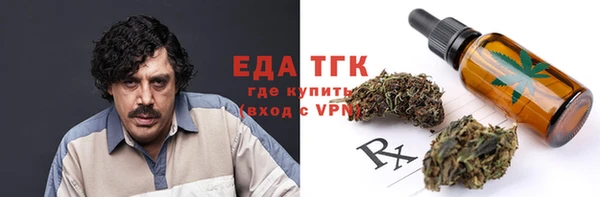 кокаин VHQ Мегион