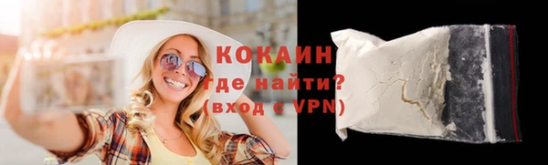 амфетамин Нязепетровск