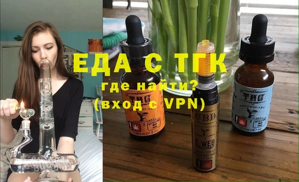 ешки Медногорск