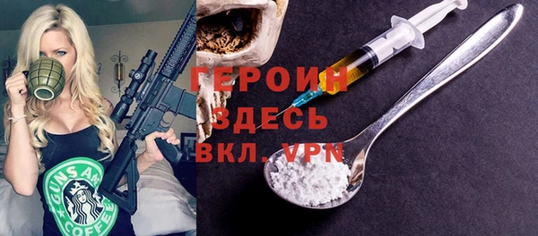 ешки Медногорск