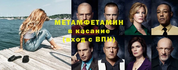 кокаин VHQ Мегион