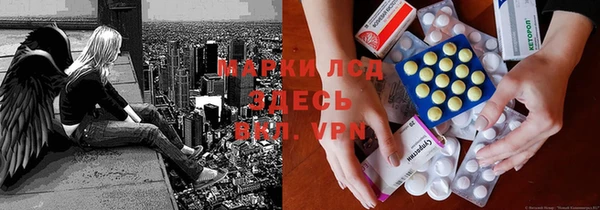 кокаин VHQ Мегион