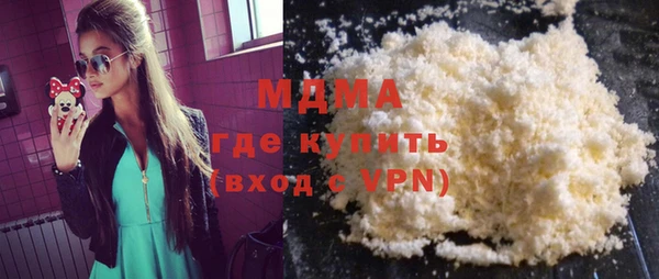 ешки Медногорск