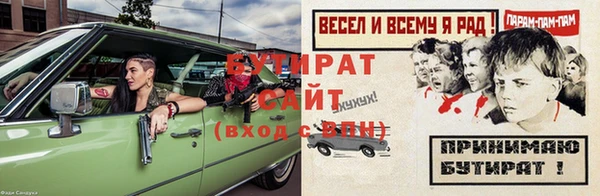 ПСИЛОЦИБИНОВЫЕ ГРИБЫ Вязники