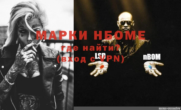 мет Медвежьегорск