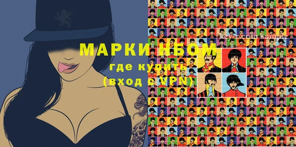 кокаин VHQ Мегион