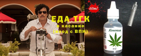 мет Медвежьегорск