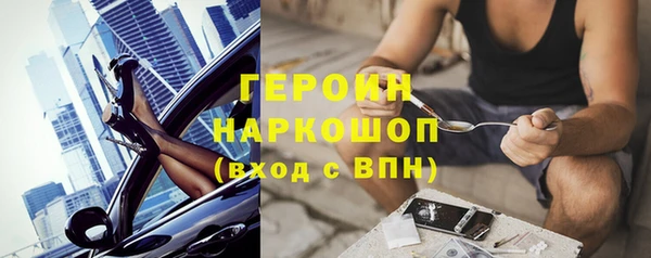 ешки Медногорск