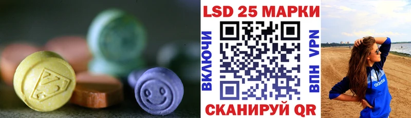 Лсд 25 экстази кислота  Оса 
