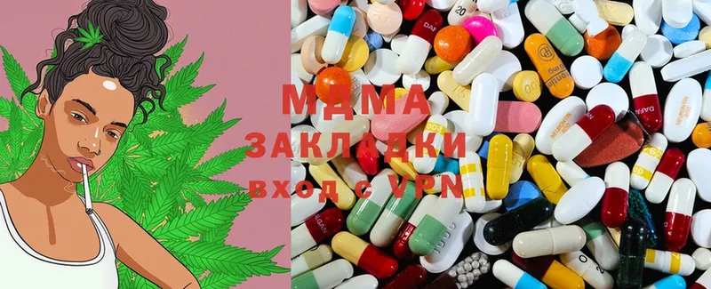 купить наркотик  Оса  MDMA Molly 