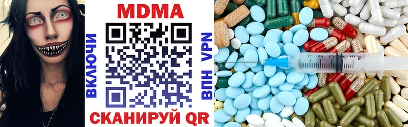 МДМА VHQ сколько стоит Оса