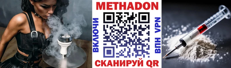 как найти закладки  Оса  гидра как войти  МЕТАДОН белоснежный 