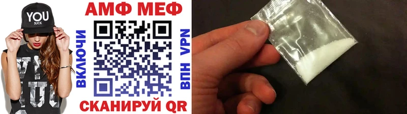 МЕТАМФЕТАМИН витя  наркотики  Оса 