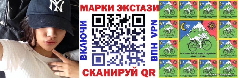 ссылка на мегу ONION  купить закладку  Оса  Марки 25I-NBOMe 1,8мг 