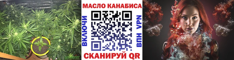 наркота  Оса  даркнет какой сайт  ТГК жижа 